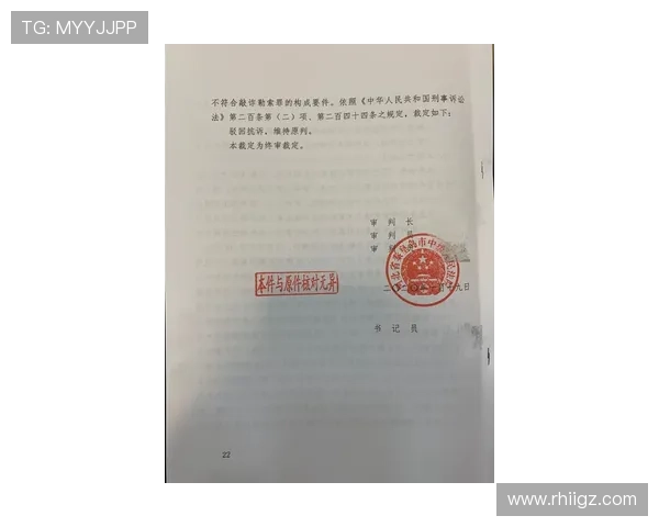 摩纳哥总监致函法足协质疑裁判 摩纳哥总监致函法足协质疑裁判